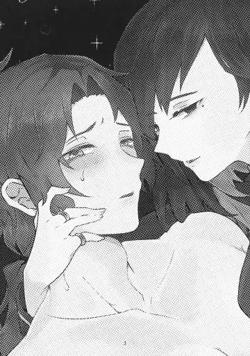 Torikago no Tawamure Fhentai - Page 2