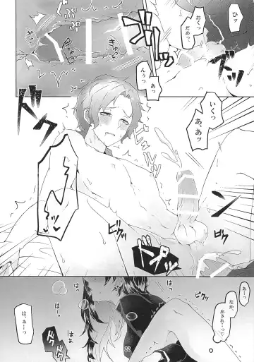 Torikago no Tawamure Fhentai - Page 21