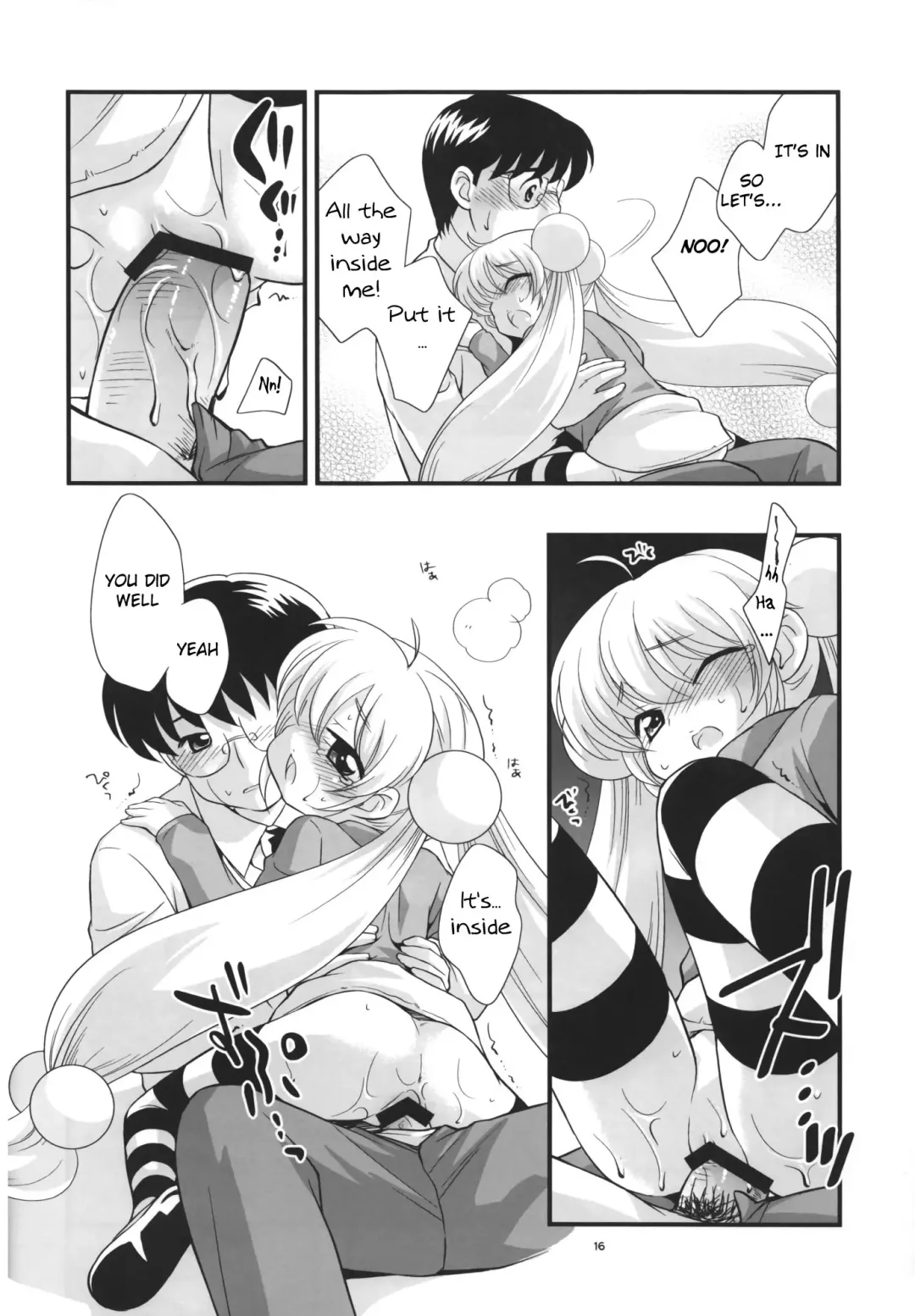 [Ueda Yuu] Rin-chan no Futsuu na Tokoro Fhentai - Page 15