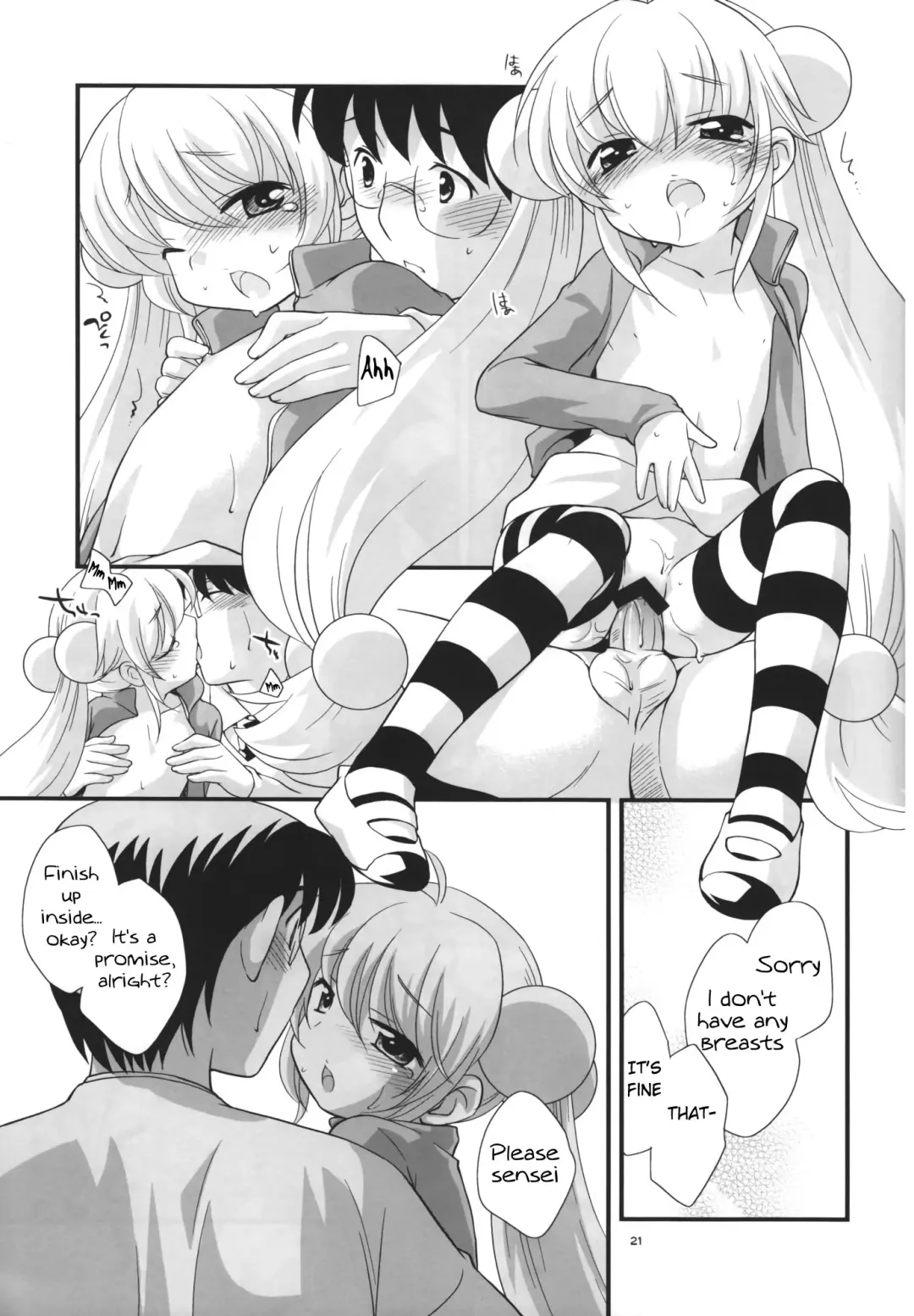 [Ueda Yuu] Rin-chan no Futsuu na Tokoro Fhentai - Page 20