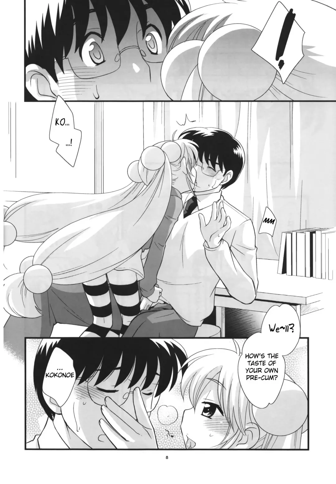 [Ueda Yuu] Rin-chan no Futsuu na Tokoro Fhentai - Page 7