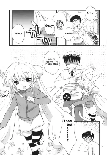 [Ueda Yuu] Rin-chan no Futsuu na Tokoro Fhentai - Page 4