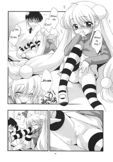 [Ueda Yuu] Rin-chan no Futsuu na Tokoro Fhentai - Page 9