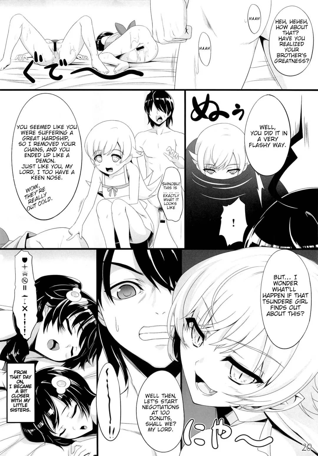[Nakano Sora] Boku no Panai Imouto-tachi Fhentai - Page 19