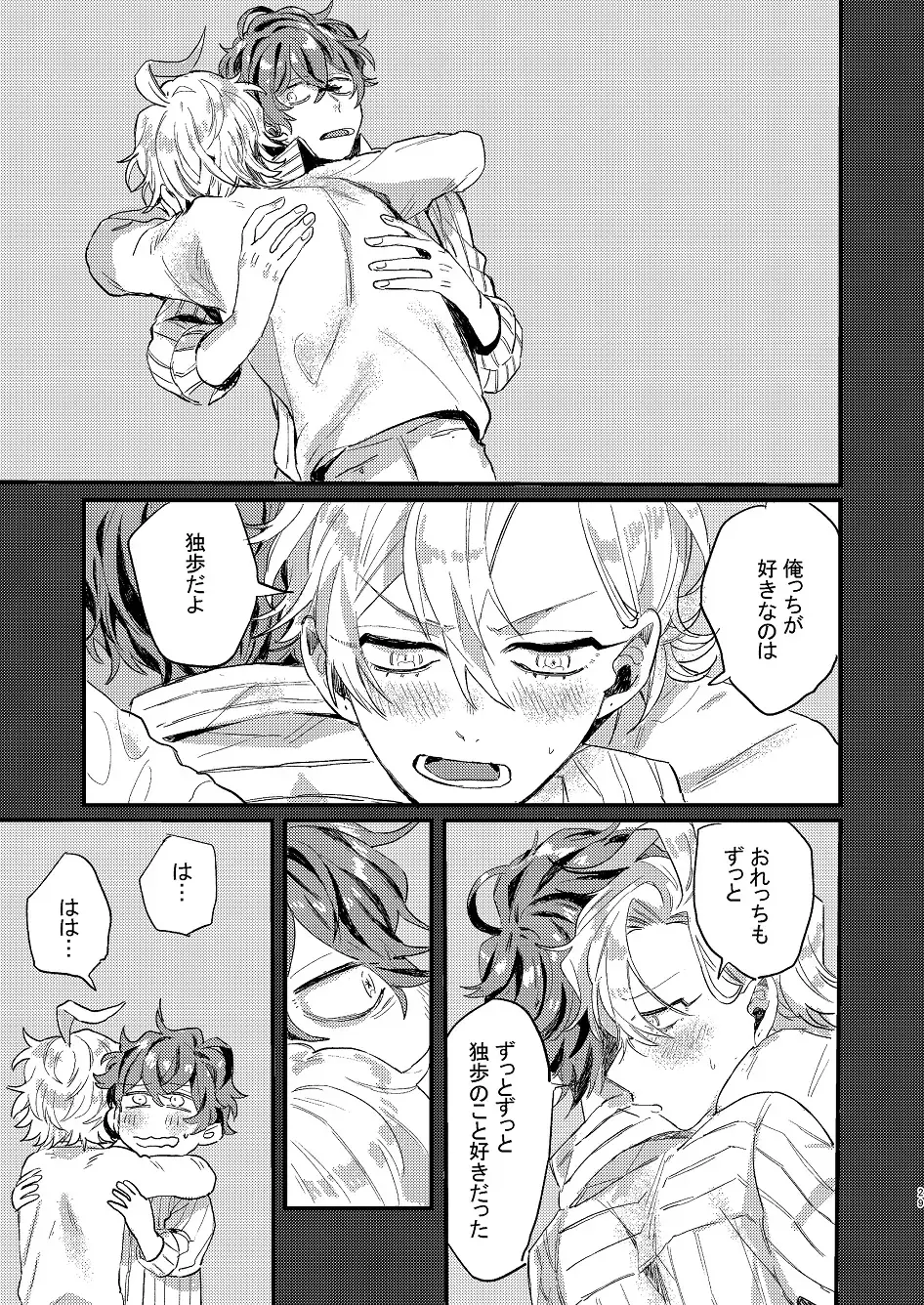 Nomarero, seishun Fhentai - Page 28