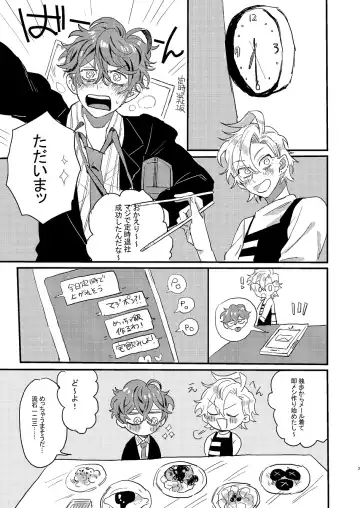 Nomarero, seishun Fhentai - Page 2