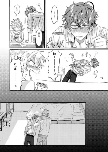 Nomarero, seishun Fhentai - Page 11