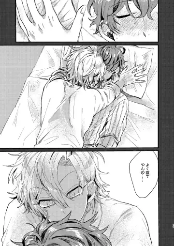 Nomarero, seishun Fhentai - Page 14