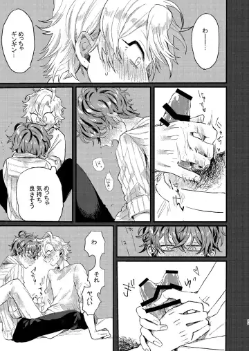 Nomarero, seishun Fhentai - Page 24