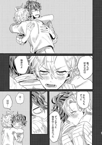 Nomarero, seishun Fhentai - Page 28