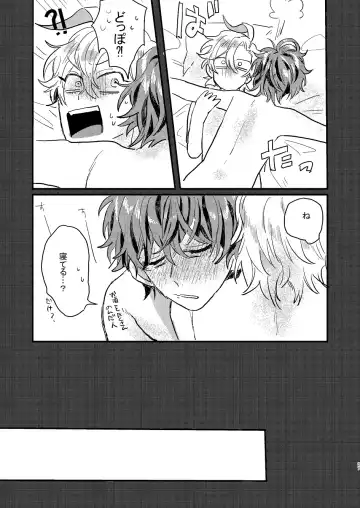 Nomarero, seishun Fhentai - Page 36