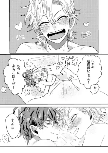 Nomarero, seishun Fhentai - Page 41