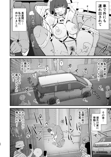 [Dokurosan] ボクだけ呼ばれなかったオナホ合宿・一泊目と二泊目 Fhentai - Page 57
