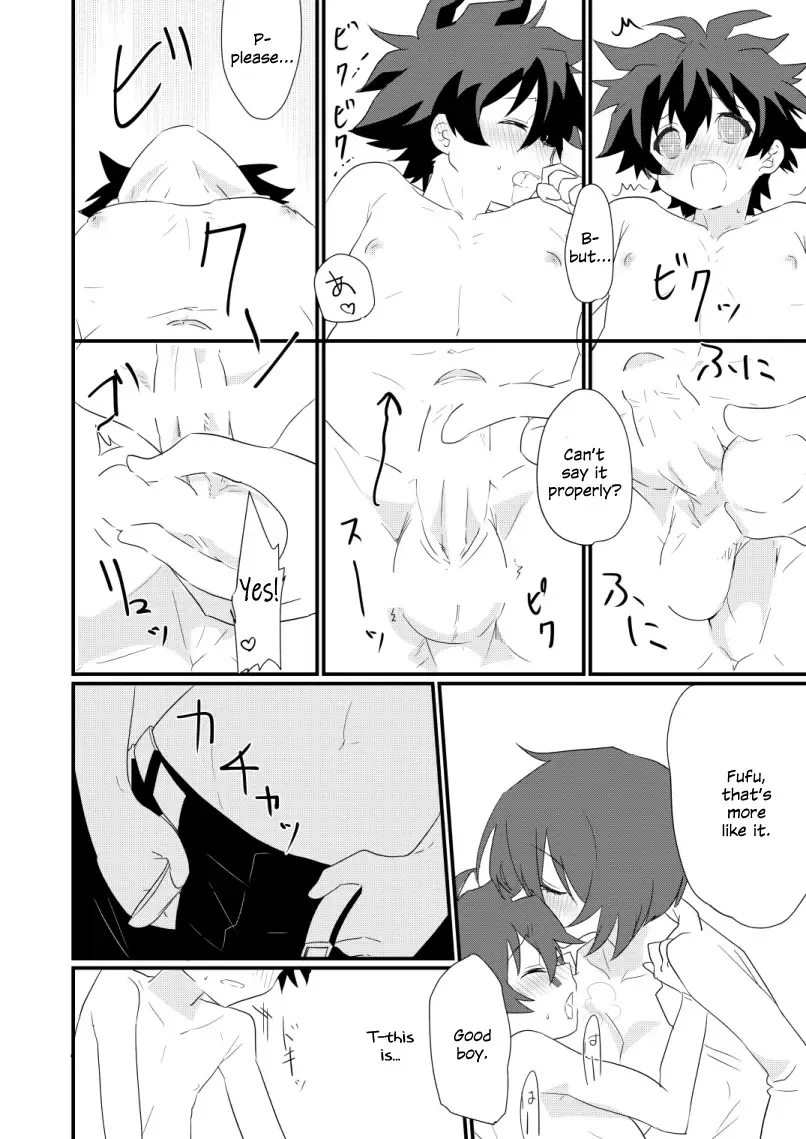 [Makita Miki] Futanari Jinrou Daisakusen Fhentai - Page 13