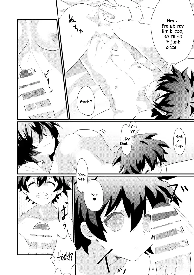 [Makita Miki] Futanari Jinrou Daisakusen Fhentai - Page 17
