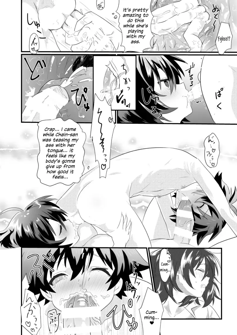 [Makita Miki] Futanari Jinrou Daisakusen Fhentai - Page 19