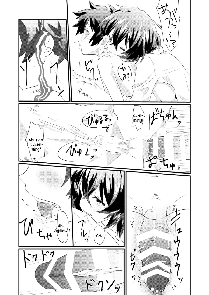 [Makita Miki] Futanari Jinrou Daisakusen Fhentai - Page 23
