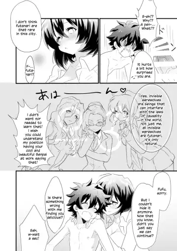 [Makita Miki] Futanari Jinrou Daisakusen Fhentai - Page 15
