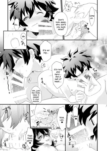 [Makita Miki] Futanari Jinrou Daisakusen Fhentai - Page 18