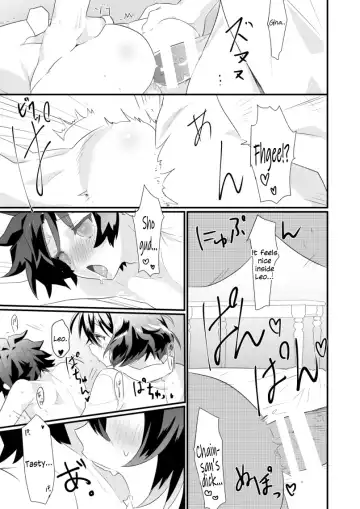[Makita Miki] Futanari Jinrou Daisakusen Fhentai - Page 22