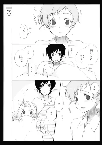 [Asami Kei] Shiruvinto Fhentai - Page 3