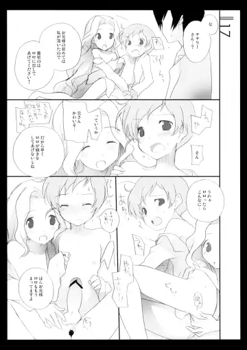 [Asami Kei] Shiruvinto Fhentai - Page 16