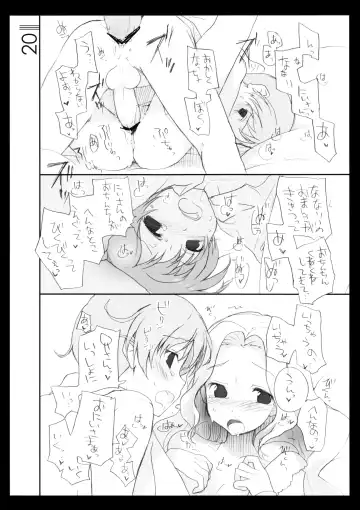 [Asami Kei] Shiruvinto Fhentai - Page 19