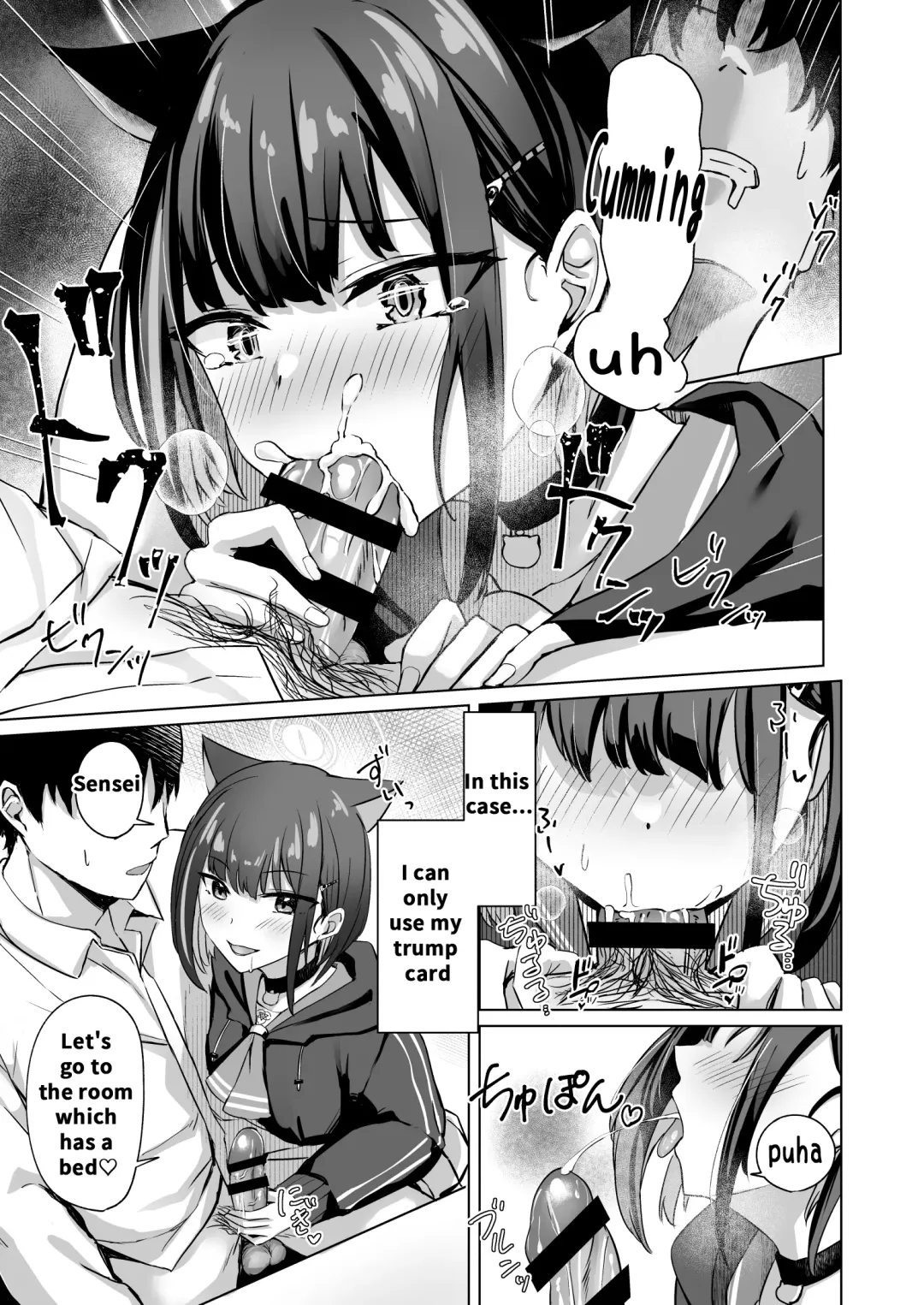 [Sinobiin] Piece of cake Fhentai - Page 6