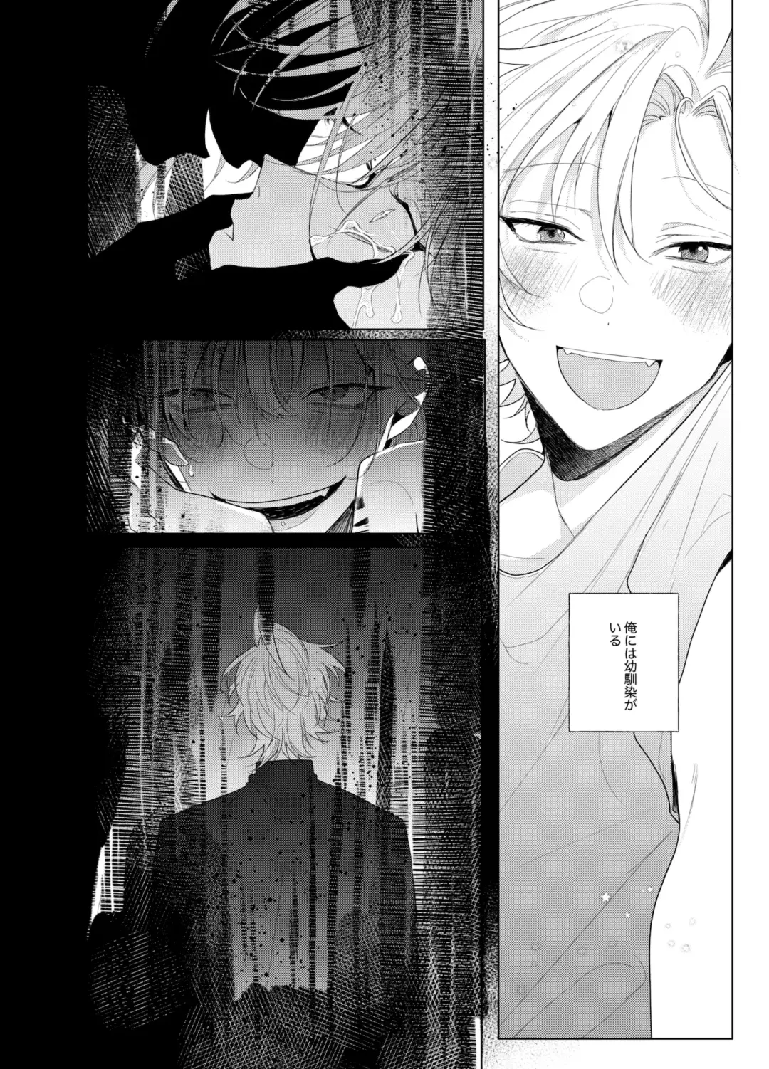 [Ewo] Sore o ai to yobazushite nantoyobu. Fhentai - Page 3