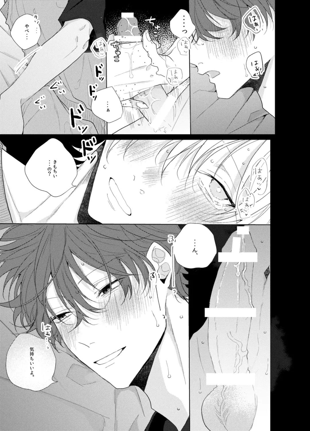 [Ewo] Sore o ai to yobazushite nantoyobu. Fhentai - Page 26