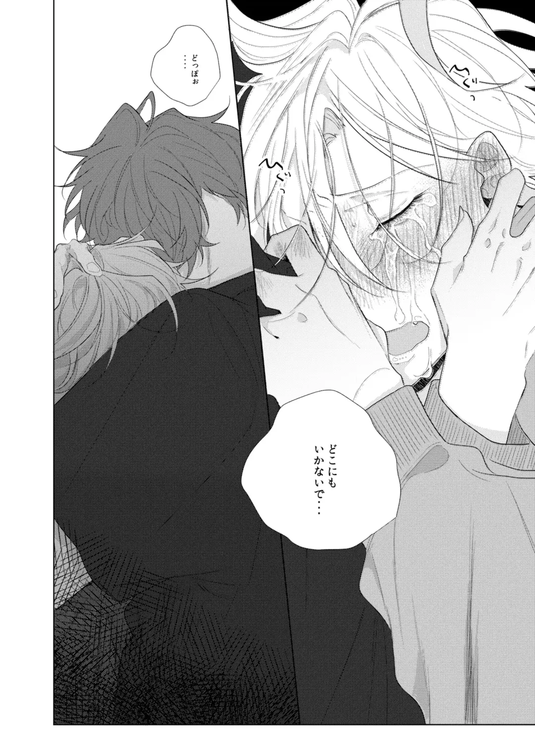 [Ewo] Sore o ai to yobazushite nantoyobu. Fhentai - Page 33