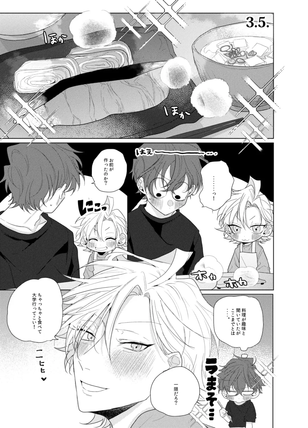 [Ewo] Sore o ai to yobazushite nantoyobu. Fhentai - Page 38