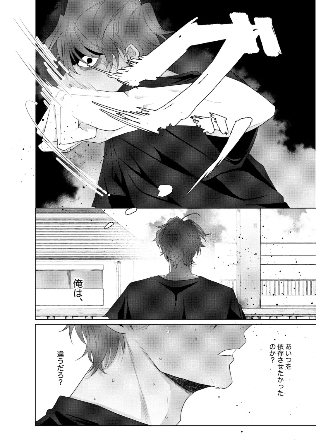 [Ewo] Sore o ai to yobazushite nantoyobu. Fhentai - Page 53