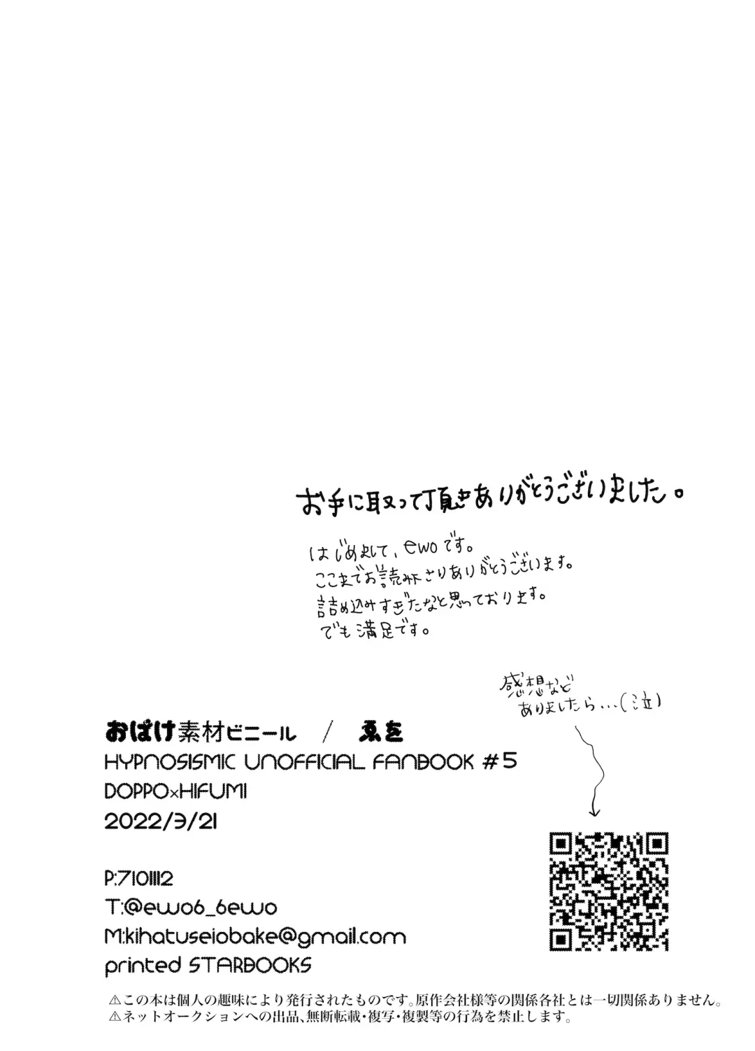 [Ewo] Sore o ai to yobazushite nantoyobu. Fhentai - Page 55