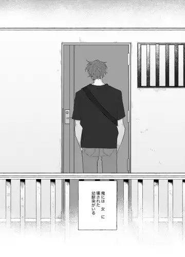 [Ewo] Sore o ai to yobazushite nantoyobu. Fhentai - Page 4