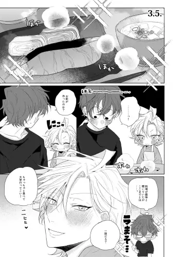 [Ewo] Sore o ai to yobazushite nantoyobu. Fhentai - Page 38