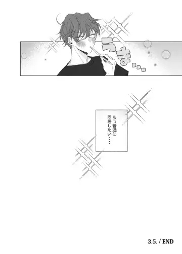 [Ewo] Sore o ai to yobazushite nantoyobu. Fhentai - Page 39