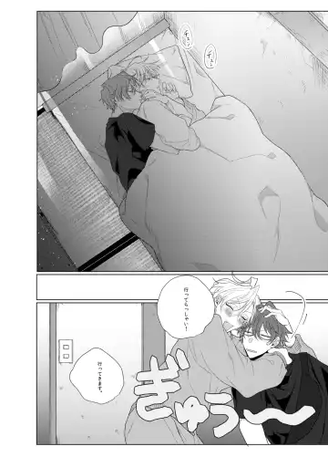 [Ewo] Sore o ai to yobazushite nantoyobu. Fhentai - Page 49