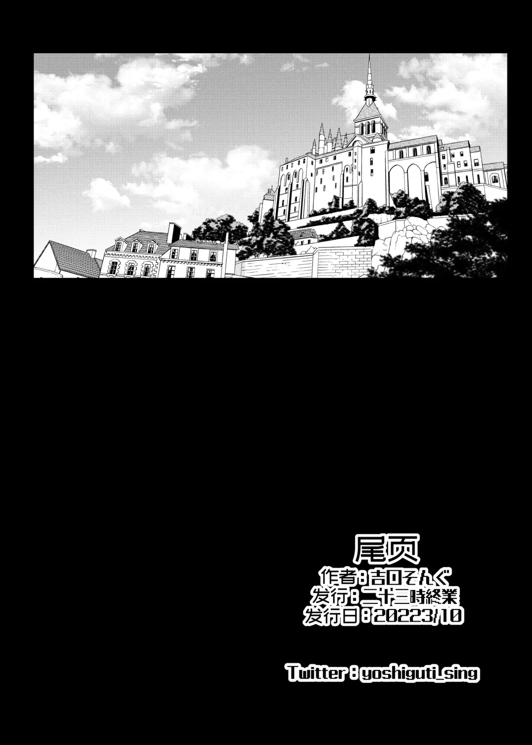 [Noguchi Shouta] Heroin Gakka wa Aku Ochi ga Hisshuu Kamoku desu Fhentai - Page 32