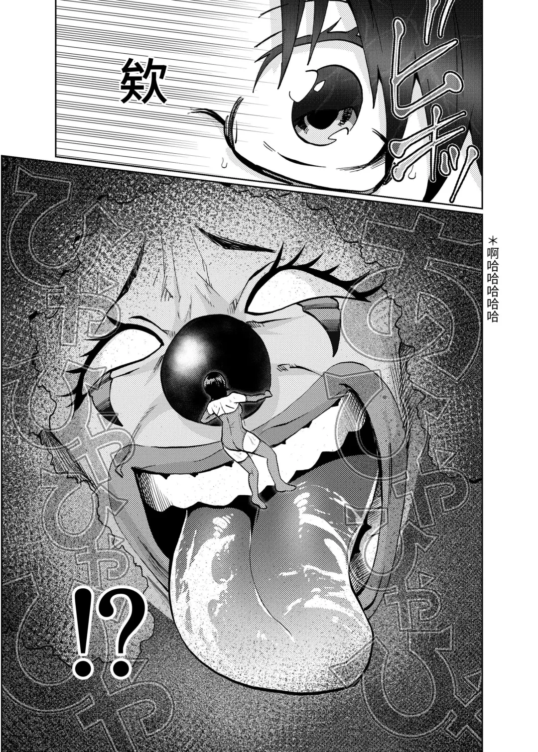 [Noguchi Shouta] Heroin Gakka wa Aku Ochi ga Hisshuu Kamoku desu Fhentai - Page 9