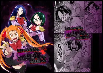 Read [Noguchi Shouta] Heroin Gakka wa Aku Ochi ga Hisshuu Kamoku desu - Fhentai