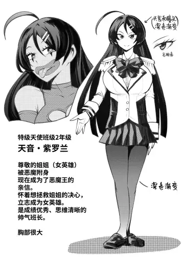 [Noguchi Shouta] Heroin Gakka wa Aku Ochi ga Hisshuu Kamoku desu Fhentai - Page 30