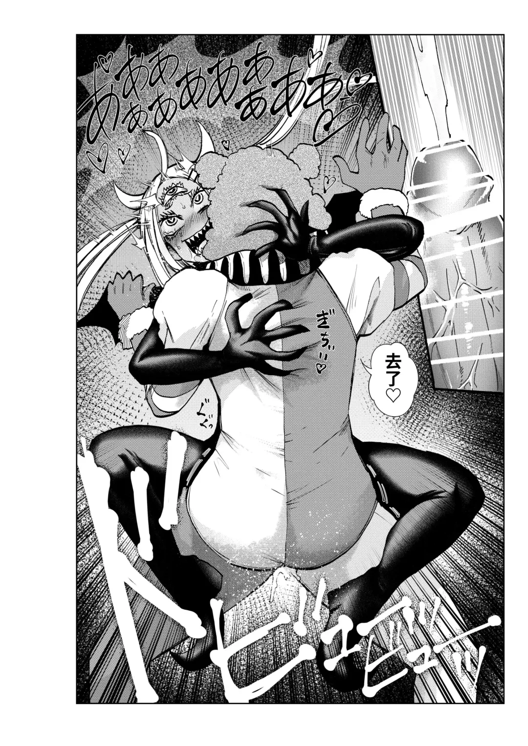 [Noguchi Shouta] Heroine Gakka wa Aku Ochi ga Hisshuu Kamoku desu 3-jikanme Fhentai - Page 32