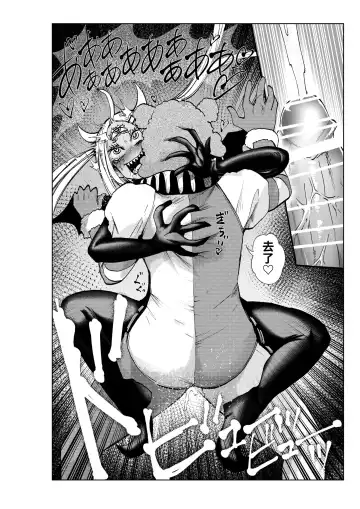 [Noguchi Shouta] Heroine Gakka wa Aku Ochi ga Hisshuu Kamoku desu 3-jikanme Fhentai - Page 32