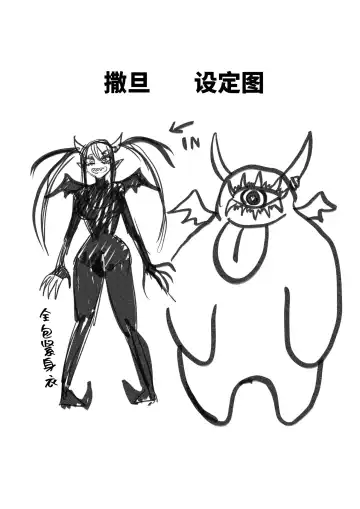 [Noguchi Shouta] Heroine Gakka wa Aku Ochi ga Hisshuu Kamoku desu 3-jikanme Fhentai - Page 49