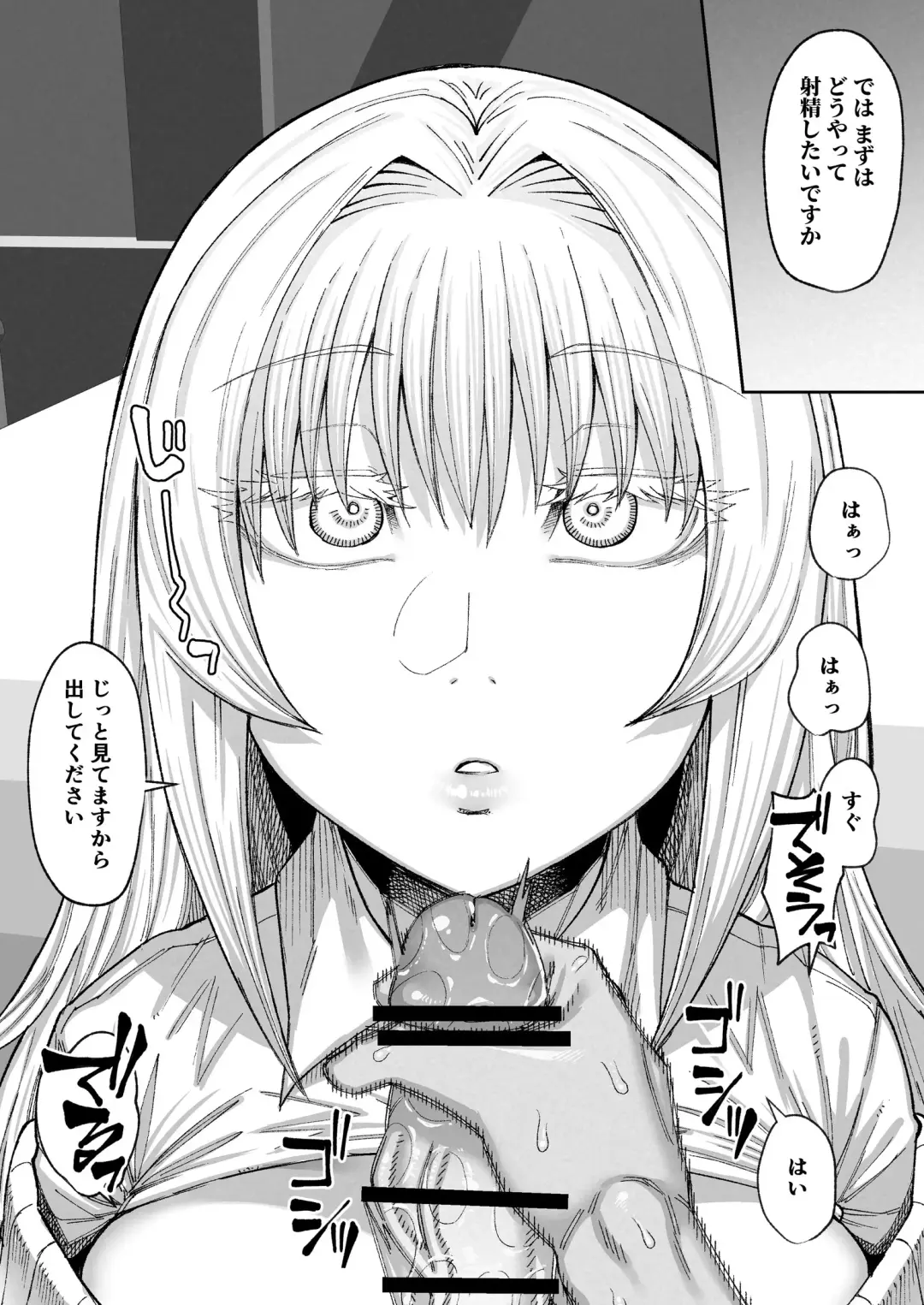 [Samon Shiu] I'll endure a week with Aota-san Fhentai - Page 5