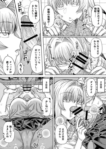 [Samon Shiu] I'll endure a week with Aota-san Fhentai - Page 2