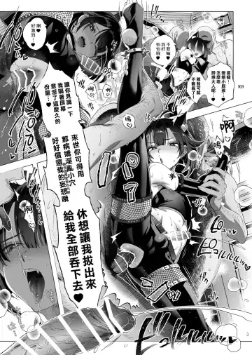 [Ikezaki Misa] Shounen Toshi Densetsu Shinoshima Raise Gendai Hen Fhentai - Page 101