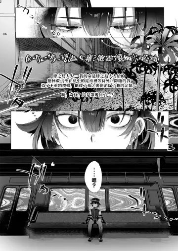 [Ikezaki Misa] Shounen Toshi Densetsu Shinoshima Raise Gendai Hen Fhentai - Page 104