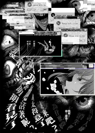 [Ikezaki Misa] Shounen Toshi Densetsu Shinoshima Raise Gendai Hen Fhentai - Page 108